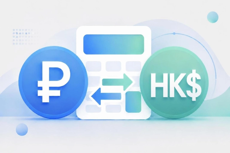 Конвертер гонконгского доллара: HKD в рубли