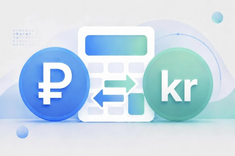 Конвертер датской кроны: DKK в рубли